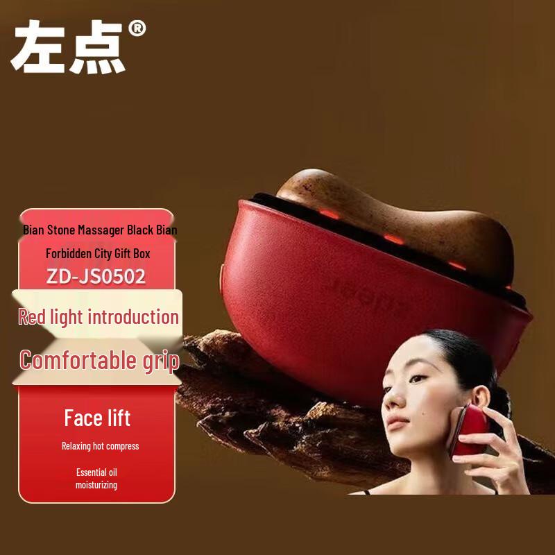 Массажер для терапии Бяньши Zodian, Издание Запретного города
Массажер для терапии Бяньши Zodian, Издание Запретного города