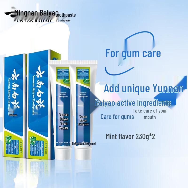Yunnan Baiyao Toothpaste Mint Flavor Twin Pack
Yunnan Baiyao Toothpaste Mint Flavor Twin Pack