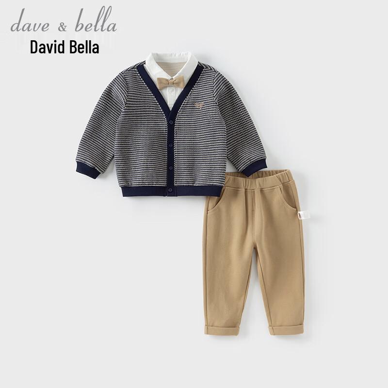 Boys Gentleman Outfit Set 110cm
Boys Gentleman Outfit Set 110cm
