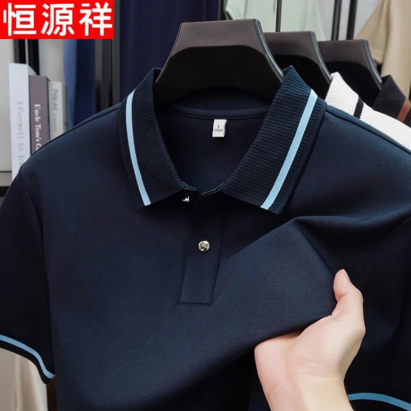 Мужская футболка-поло с коротким рукавом Hengyuanxiang 3XL
Мужская футболка-поло с коротким рукавом Hengyuanxiang 3XL