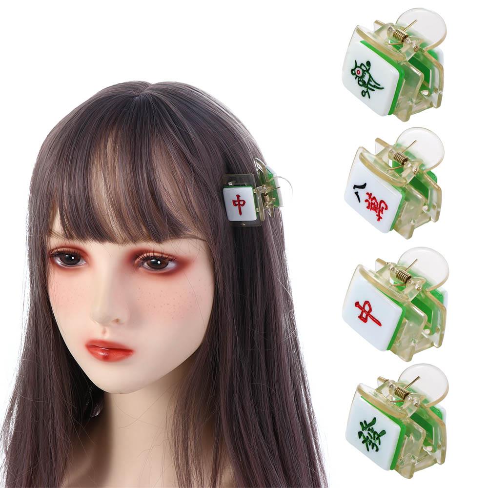 Pattern Mini Small Clip Girls Chinese Style Barrette Mahjong Hair Claw Shark Clip Women Hairpin C
Pattern Mini Small Clip Girls Chinese Style Barrette Mahjong Hair Claw Shark Clip Women Hairpin C