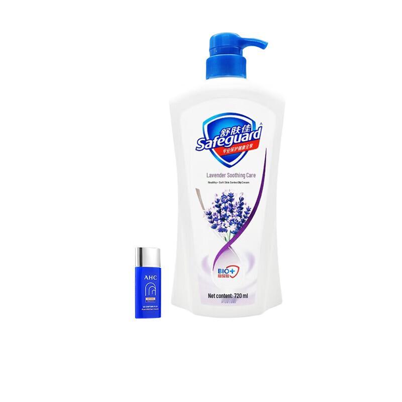 Safeguard Lavender Body Wash & Aihechun Sunscreen Set
Safeguard Lavender Body Wash & Aihechun Sunscreen Set