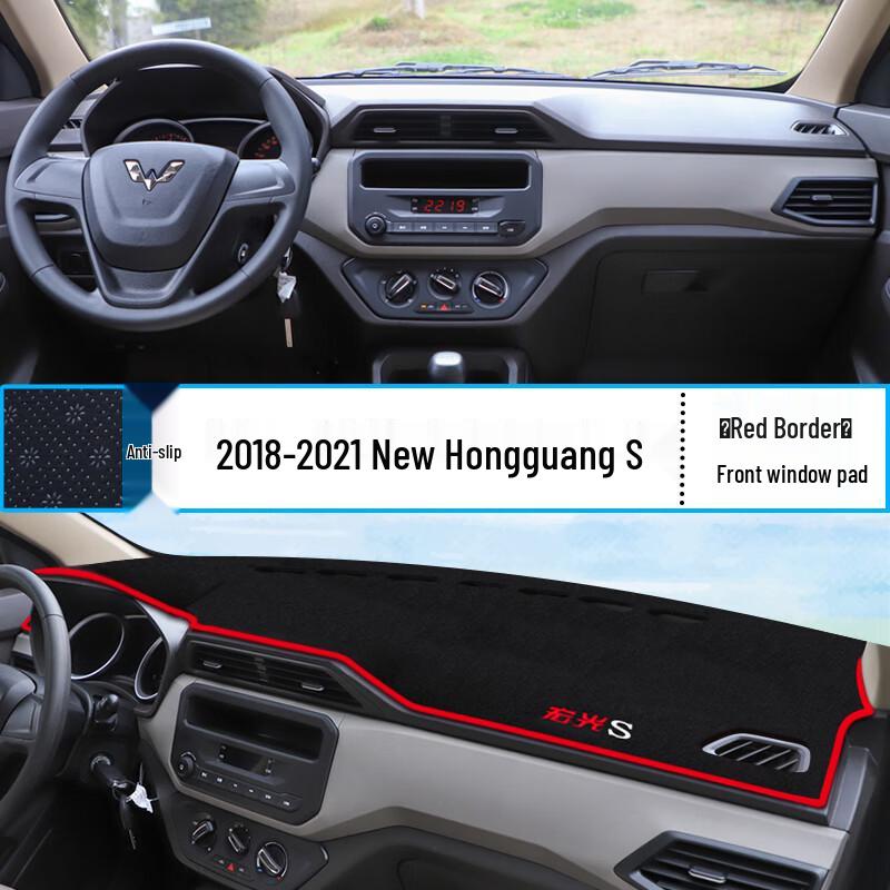 Wuling Hongguang S Dashboard Sunshade Pad - Heat Insulation & Interior Decor
Wuling Hongguang S Dashboard Sunshade Pad - Heat Insulation & Interior Decor
