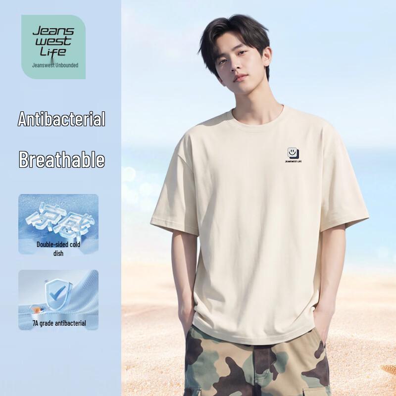 JEANSWEST LIFE Men s Cooling Short Sleeve T-Shirt M
JEANSWEST LIFE Men s Cooling Short Sleeve T-Shirt M
