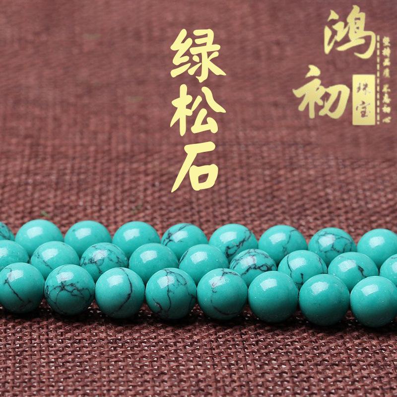 Hongchu Crystal Old turquoise semi-finished product Scattered beads Round beads DIY Ornament Accessories 4mm(Each one90Left and
Hongchu Crystal Old turquoise semi-finished product Scattered beads Round beads DIY Ornament Accessories 4mm(Each one90Left and