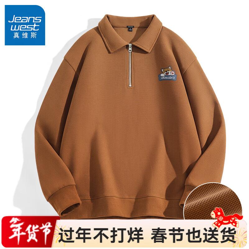 Jeanswest Men s Waffle Knit Half-Zip Polo Shirt with Cartoon Shiba Inu XXL
Jeanswest Men s Waffle Knit Half-Zip Polo Shirt with Cartoon Shiba Inu XXL