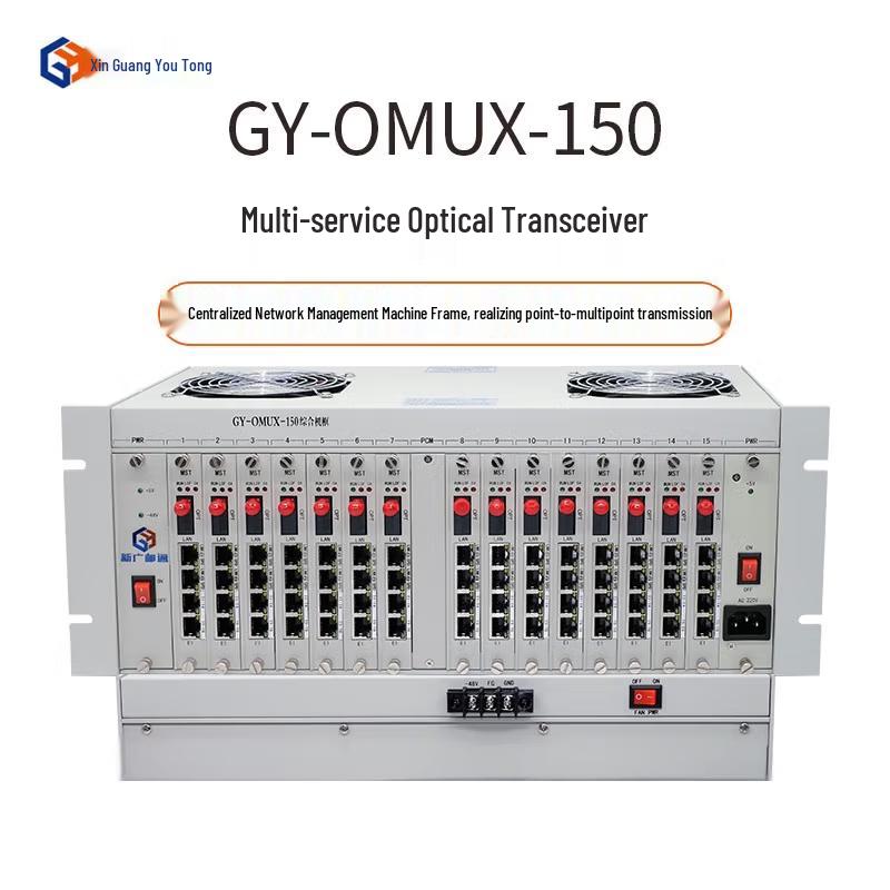 Xinguangyoutong GY-OMUX-150 Fiber Optic Modem
Xinguangyoutong GY-OMUX-150 Fiber Optic Modem