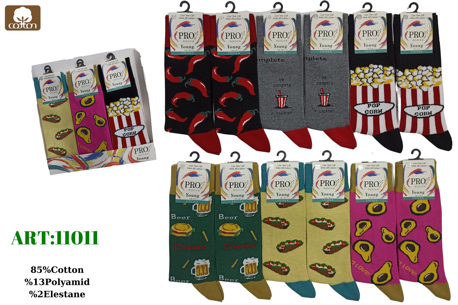 Набор ярких носков с рисунком Junk Food, шесть разных узоров, 12 шт. 39-41 чёрный 
Набор ярких носков с рисунком Junk Food, шесть разных узоров, 12 шт. 39-41 чёрный