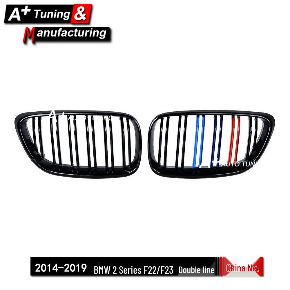 BMW F22/F23 2 Серия Яркая 3-цветная решетка радиатора (2014-2019 гг.) Стиль двойной линии
BMW F22/F23 2 Серия Яркая 3-цветная решетка радиатора (2014-2019 гг.) Стиль двойной линии