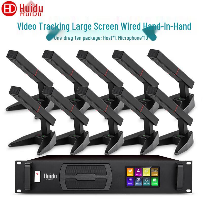Huidu HD-6800 Professional Wired Daisy-Chain Conference Microphone System (CN version)
Huidu HD-6800 Professional Wired Daisy-Chain Conference Microphone System (CN version)