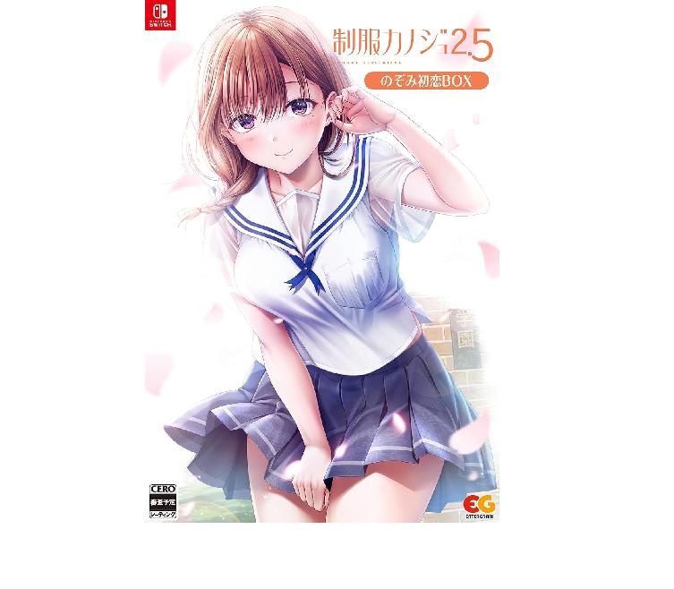 NINTENDO SCHOOL GIRLFRIEND 2.5 Nozomi s First Love BOX Japan NEW
NINTENDO SCHOOL GIRLFRIEND 2.5 Nozomi s First Love BOX Japan NEW