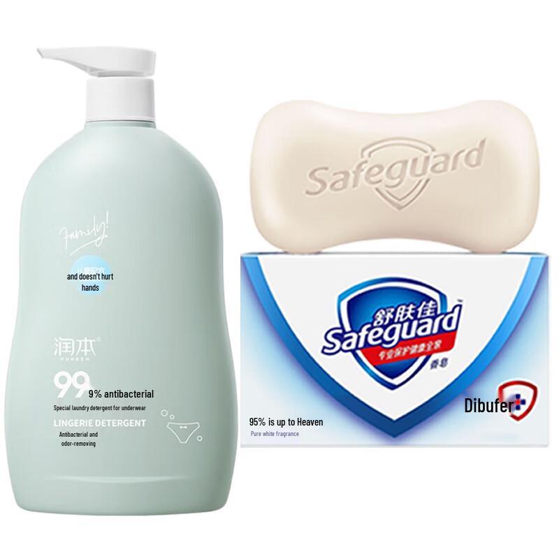 Safeguard Pure White Fragrance Soap & Underwear Detergent Set
Safeguard Pure White Fragrance Soap & Underwear Detergent Set