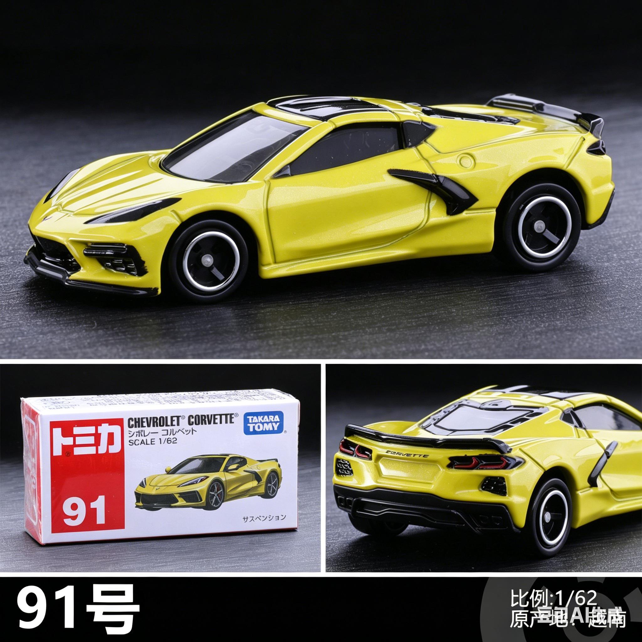 Tomy Corvette C8 Stingray Coupe Alloy Car Diecasts & Vehicles Car Model Miniature Scale Model Car For Collection Gift жёлтый
Tomy Corvette C8 Stingray Coupe Alloy Car Diecasts & Vehicles Car Model Miniature Scale Model Car For Collection Gift жёлтый