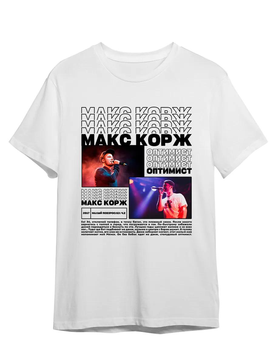 Scriptonite t-shirt L
Scriptonite t-shirt L