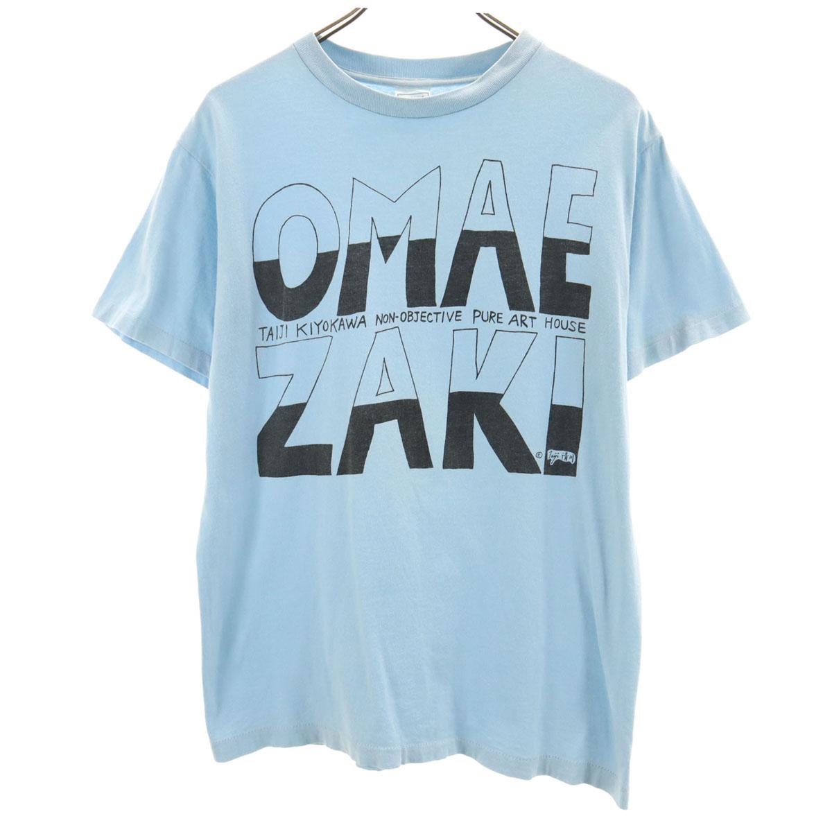 United Sports 90-х годов Сделано в США Старая футболка с коротким рукавом L Синяя Женская Б/у
United Sports 90-х годов Сделано в США Старая футболка с коротким рукавом L Синяя Женская Б/у