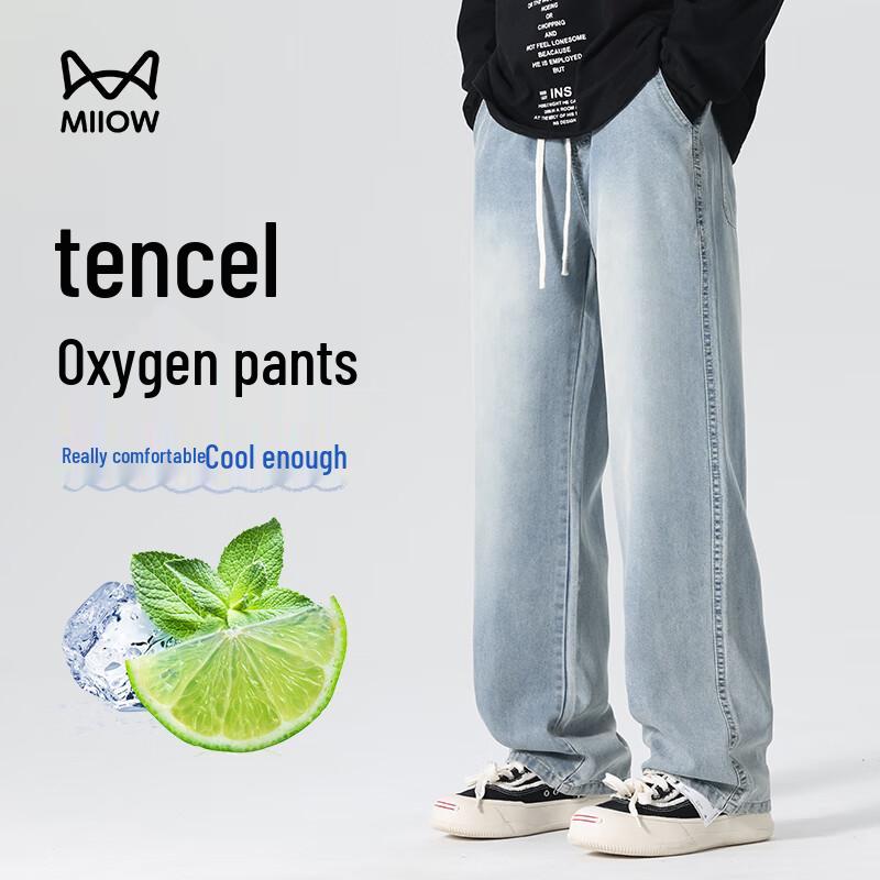 Мужские летние брюки MiiOW из тенсела и ледяного шелка прямого кроя L
Мужские летние брюки MiiOW из тенсела и ледяного шелка прямого кроя L