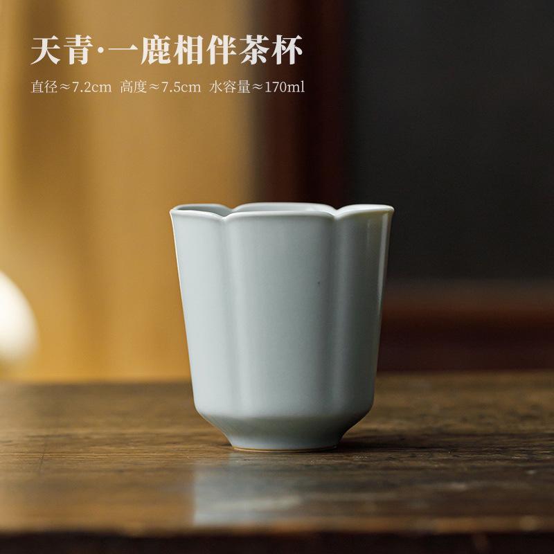 170ml Boutique Sky Blue Ru Kiln Porcelain Teacup Tea Bowl Single Cups Tea-tasting Smelling Cup Chazhan Master Cups Drinkware As your choose
170ml Boutique Sky Blue Ru Kiln Porcelain Teacup Tea Bowl Single Cups Tea-tasting Smelling Cup Chazhan Master Cups Drinkware As your choose