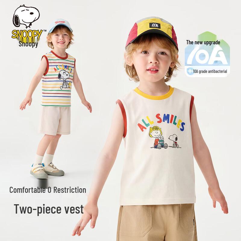 Snoopy Boys Pure Cotton Antibacterial Vest 2-Pack 130
Snoopy Boys Pure Cotton Antibacterial Vest 2-Pack 130