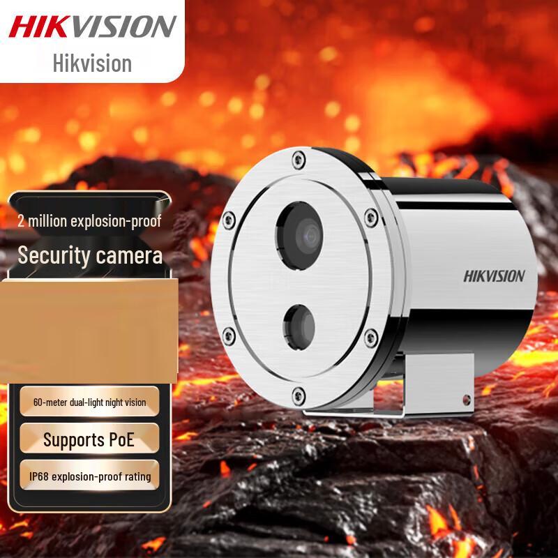 Hikvision DS-2XE3220FWD-DX 2MP Stainless Steel Explosion-Proof PoE Camera CN plug (adapter included)
Hikvision DS-2XE3220FWD-DX 2MP Stainless Steel Explosion-Proof PoE Camera CN plug (adapter included)