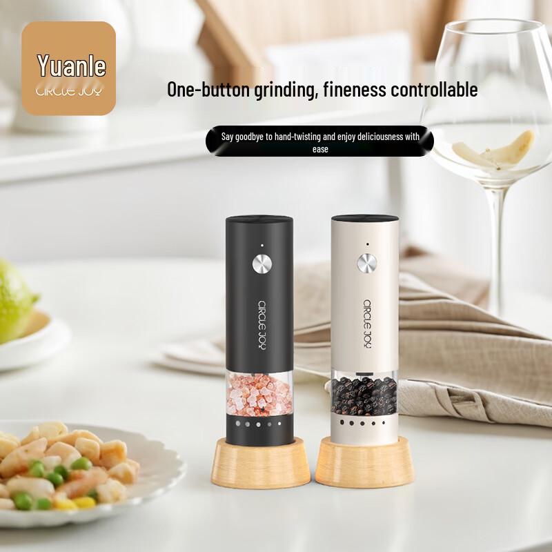 Circle Joy Mini Electric Pepper Grinder (2-Pack)
Circle Joy Mini Electric Pepper Grinder (2-Pack)