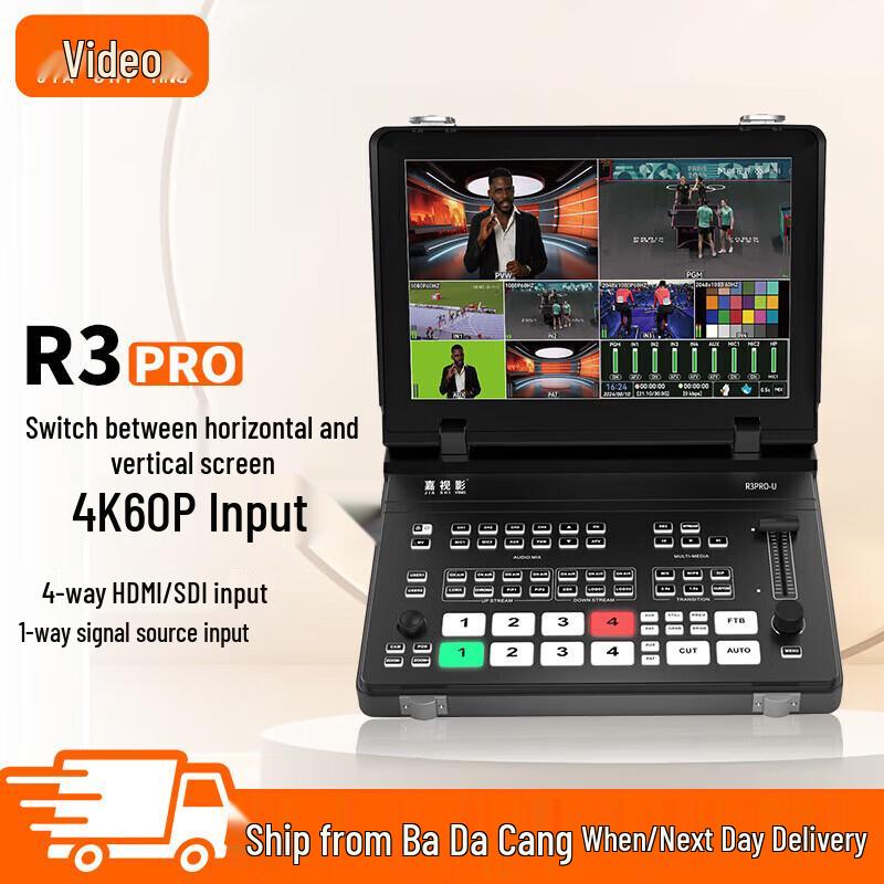 Jiasy R3PRO-U 4K Live Streaming Switcher
Jiasy R3PRO-U 4K Live Streaming Switcher