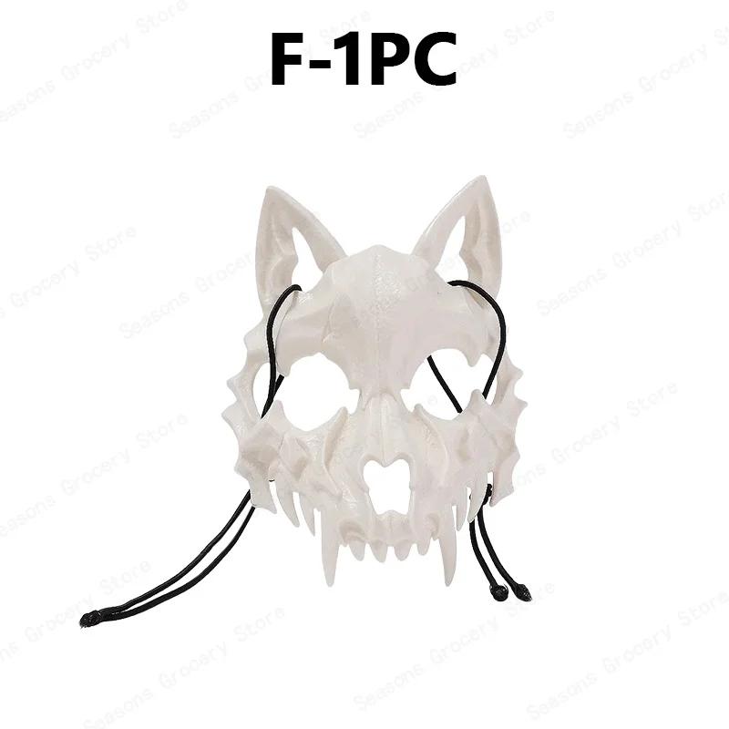 Halloween Half Face Mask Scary Dragon Wolf Skull Adjustable Costume Mask for Horror Party Cosplay Haunted House Terror Designs
Halloween Half Face Mask Scary Dragon Wolf Skull Adjustable Costume Mask for Horror Party Cosplay Haunted House Terror Designs