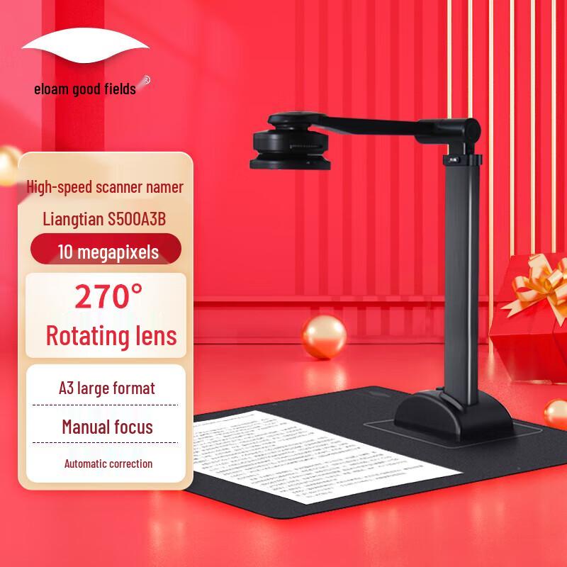 Liangtian Document Scanners and Visualizers CN plug (adapter included)
Liangtian Document Scanners and Visualizers CN plug (adapter included)