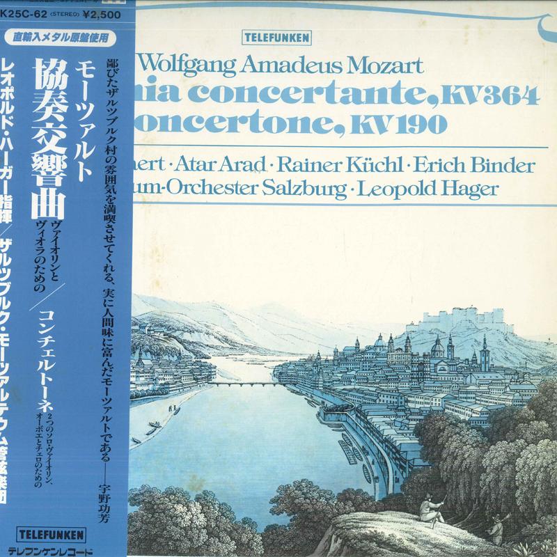 LP Record EDITH VOLCKAERT, ATAR ARAD, RAINER - Mozart: Sinfonia Concertante Kv 364 K25C62 TELEFUNKEN 1980 Japan Obi Classical Used
LP Record EDITH VOLCKAERT, ATAR ARAD, RAINER - Mozart: Sinfonia Concertante Kv 364 K25C62 TELEFUNKEN 1980 Japan Obi Classical Used