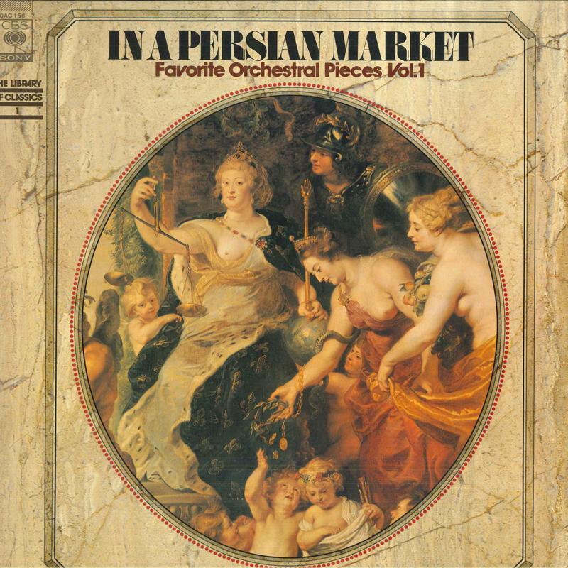 LP Record VARIOUS - In A Persian Market - Favorite Orch 30AC1567 CBS/SONY Japan Classical Used
LP Record VARIOUS - In A Persian Market - Favorite Orch 30AC1567 CBS/SONY Japan Classical Used