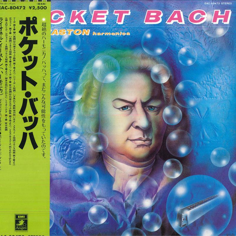 LP Record LIONEL EASTON HARMONICA DAVID PERE Pocket Bach EAC80472 ANGEL Japan Classical Used
LP Record LIONEL EASTON HARMONICA DAVID PERE Pocket Bach EAC80472 ANGEL Japan Classical Used