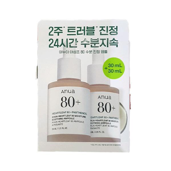 Anua Heartleaf 80 Moisture Soothing Ampoule 30ml x 2PP One thing
Anua Heartleaf 80 Moisture Soothing Ampoule 30ml x 2PP One thing