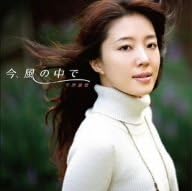 CD AYAKA HIRAHARA - Ima, Kaze No Naka De MUCD5123PROMO Japan ObiJapanese Pop/Rock Used
CD AYAKA HIRAHARA - Ima, Kaze No Naka De MUCD5123PROMO Japan ObiJapanese Pop/Rock Used