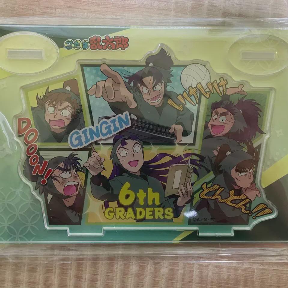 Группа 6 класса Nintama, акрил
Группа 6 класса Nintama, акрил