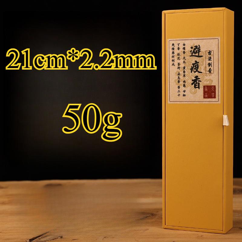 50g Natural Plant-based Raw Materials Incense Sticks Household Bedroom Tea Room Aromatherapy Relaxation Meditation Purifies Air Sandalwood
50g Natural Plant-based Raw Materials Incense Sticks Household Bedroom Tea Room Aromatherapy Relaxation Meditation Purifies Air Sandalwood