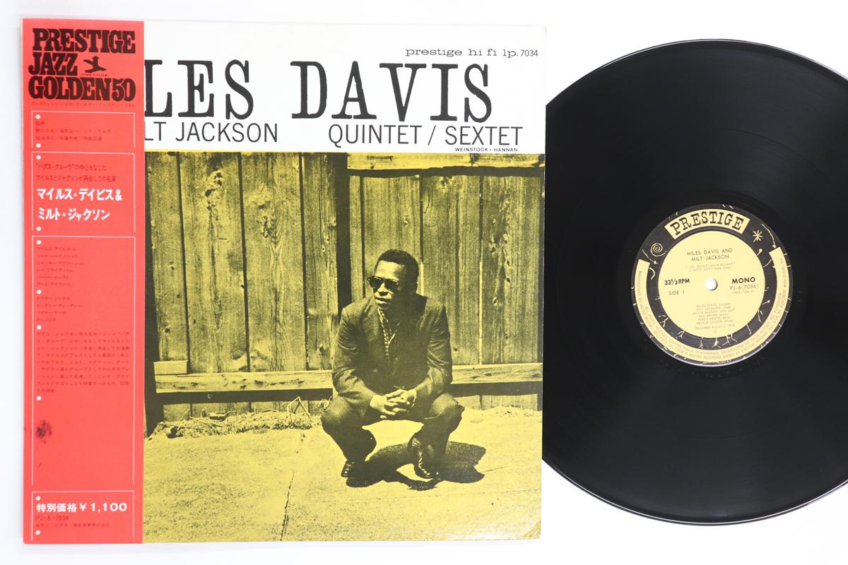LP Record MILES DAVIS MILT JACKSON Miles Davis Milt Jackson PJ67034 PRESTIGE 1955 Japan Obi Jazz Used
LP Record MILES DAVIS MILT JACKSON Miles Davis Milt Jackson PJ67034 PRESTIGE 1955 Japan Obi Jazz Used