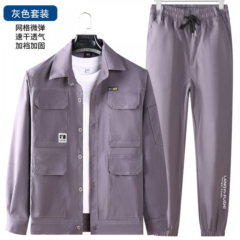 Quick-drying Clothes Overalls Men s Thin Shirts Elastic Breathable Casual Outdoor Labor Insurance Camouflage 170 Suggestion 110-120 kg
Quick-drying Clothes Overalls Men s Thin Shirts Elastic Breathable Casual Outdoor Labor Insurance Camouflage 170 Suggestion 110-120 kg