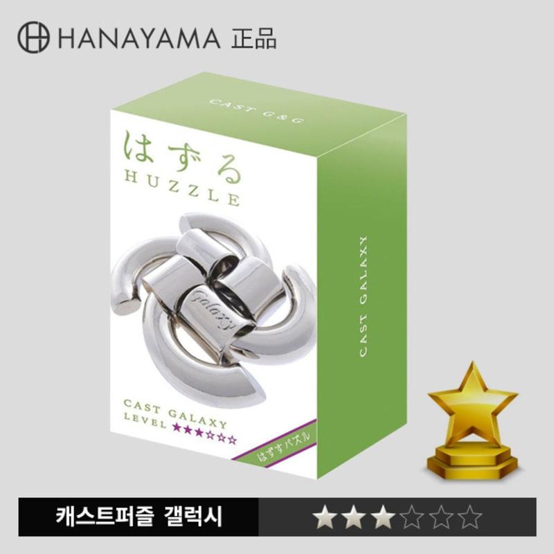 Hanayama Cast Puzzle Galaxy LV3 Board Game
Hanayama Cast Puzzle Galaxy LV3 Board Game