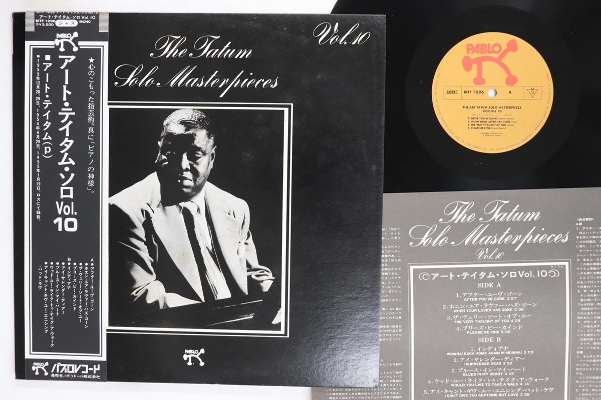 LP Record ART TATUM Art Tatum Solo Masterpieces Vol. 10 MTF1096 PABLO 1978 Japan Obi Jazz Used
LP Record ART TATUM Art Tatum Solo Masterpieces Vol. 10 MTF1096 PABLO 1978 Japan Obi Jazz Used