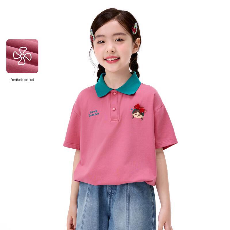 Girls Cooling Cartoon Print Short Sleeve T-Shirt 150
Girls Cooling Cartoon Print Short Sleeve T-Shirt 150