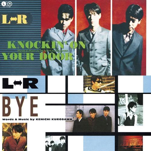 7inch Record LR - KNOCKIN ON YOUR DOOR / BYE HR7S295 LAWSON ENTERTAI 2023 Japan Japanese Pop/Rock
7inch Record LR - KNOCKIN ON YOUR DOOR / BYE HR7S295 LAWSON ENTERTAI 2023 Japan Japanese Pop/Rock
