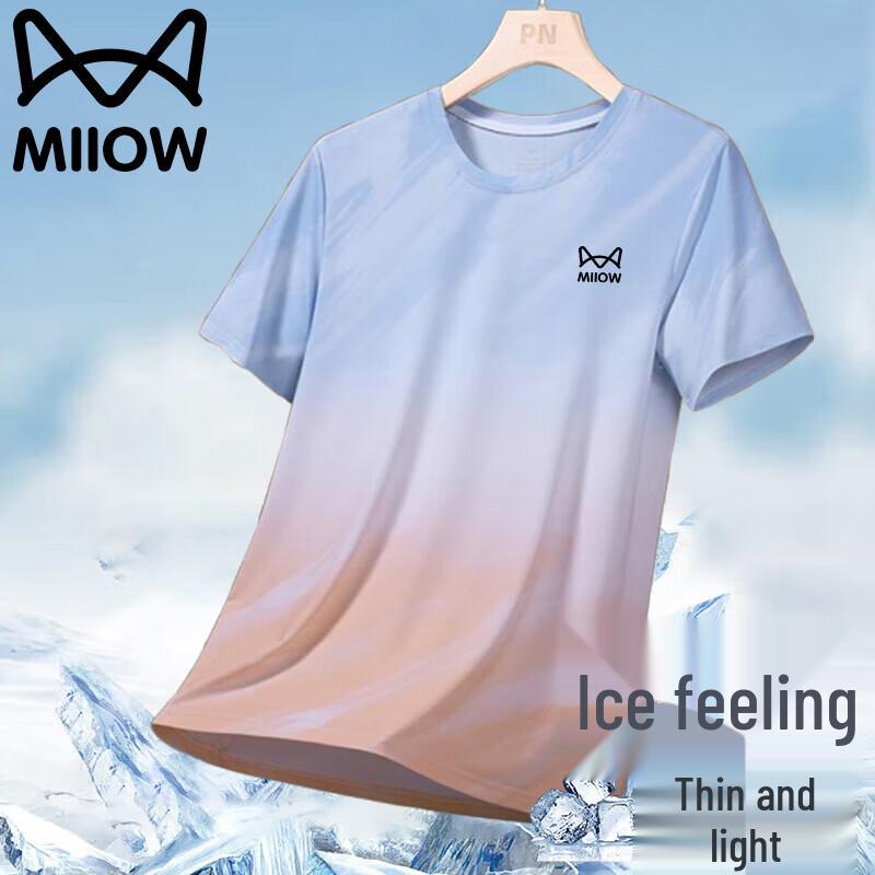 MiiOW Men s Quick Dry Ice Silk T-Shirt 2XL
MiiOW Men s Quick Dry Ice Silk T-Shirt 2XL