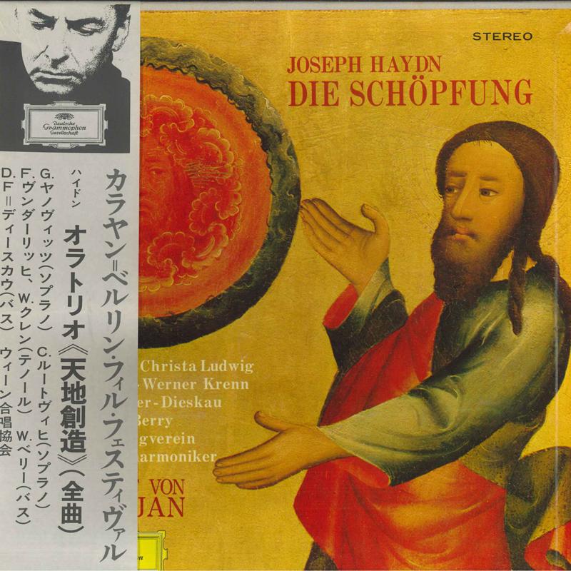 LP-пластинка ГЕРБЕРТ ФОН КАРАЯН - Гайдн: Оратория Сотворение мира MG93567 DEUTSCHE GRAMMO Япония Оби Классика Б/У
LP-пластинка ГЕРБЕРТ ФОН КАРАЯН - Гайдн: Оратория Сотворение мира MG93567 DEUTSCHE GRAMMO Япония Оби Классика Б/У