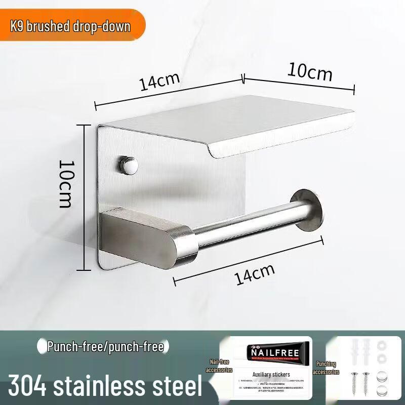 304 Stainless Steel Toilet Paper Holder with Phone Shelf
304 Stainless Steel Toilet Paper Holder with Phone Shelf