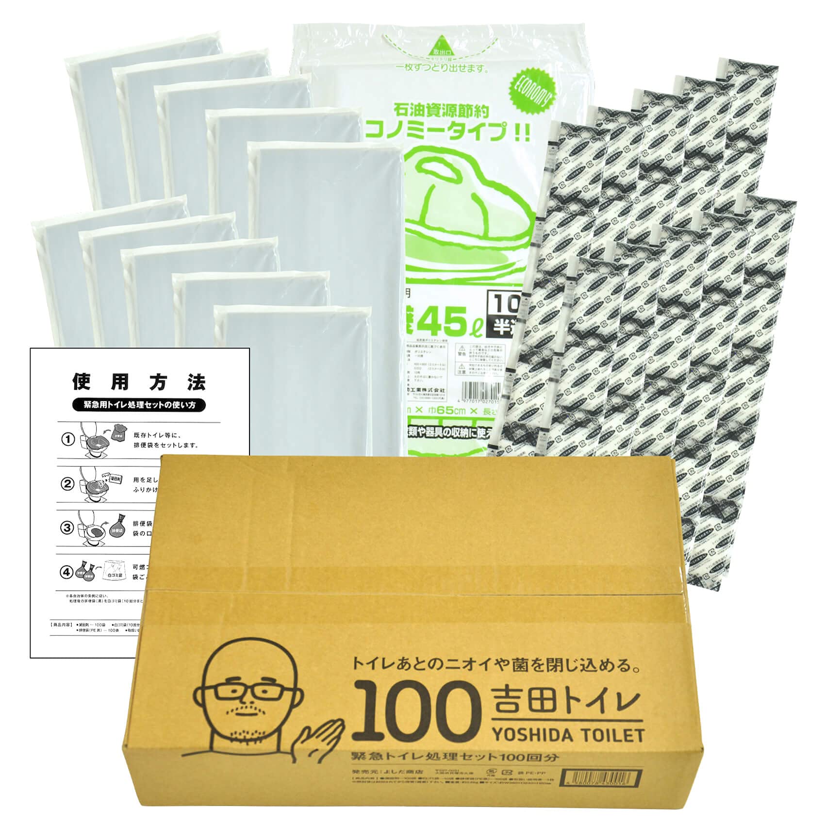 Yoshida Toilet Simple Набор для утилизации унитаза 100 раз туалет, который можно использовать без воды для устранения стихийных бедствий на открытом воздухе | | Сделано в Японии, профилактика,
Yoshida Toilet Simple Набор для утилизации унитаза 100 раз туалет, который можно использовать без воды для устранения стихийных бедствий на открытом воздухе | | Сделано в Японии, профилактика,