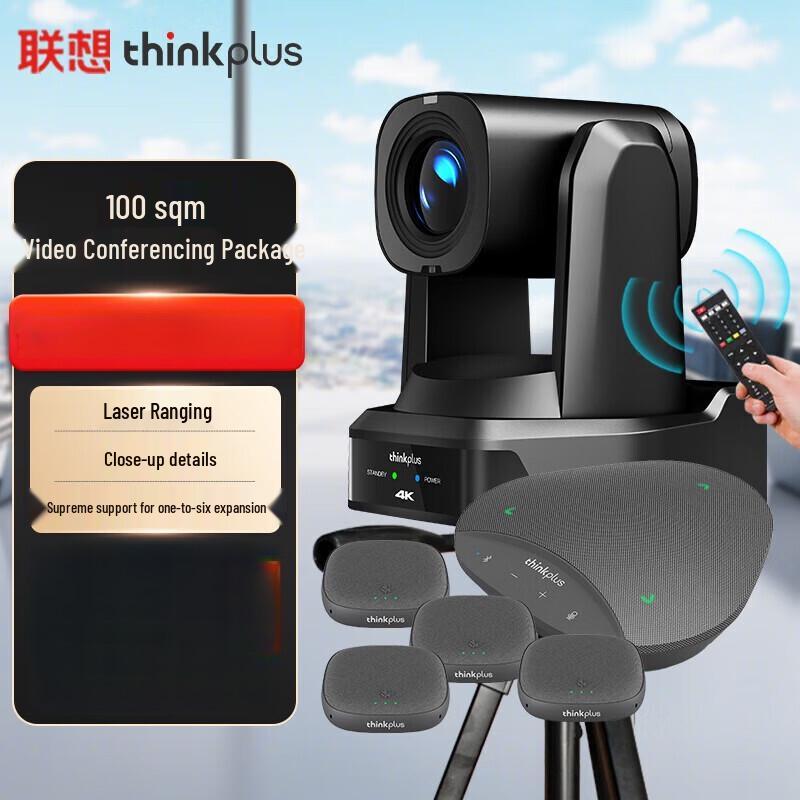 Lenovo thinkplus 4K Video Conferencing System (CN version)
Lenovo thinkplus 4K Video Conferencing System (CN version)