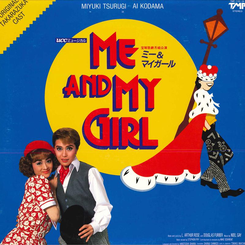 LP Record TAKARAZUKA REVUE MOON TROUPE - Me And My Girl TMP113334 TMP 1987 Japan Japanese Pop/Rock Used
LP Record TAKARAZUKA REVUE MOON TROUPE - Me And My Girl TMP113334 TMP 1987 Japan Japanese Pop/Rock Used
