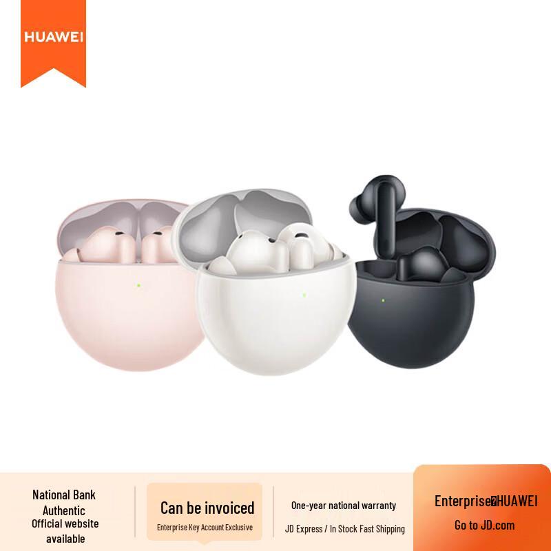 Huawei FreeBuds 7i Bluetooth Noise-Cancelling Earbuds
Huawei FreeBuds 7i Bluetooth Noise-Cancelling Earbuds