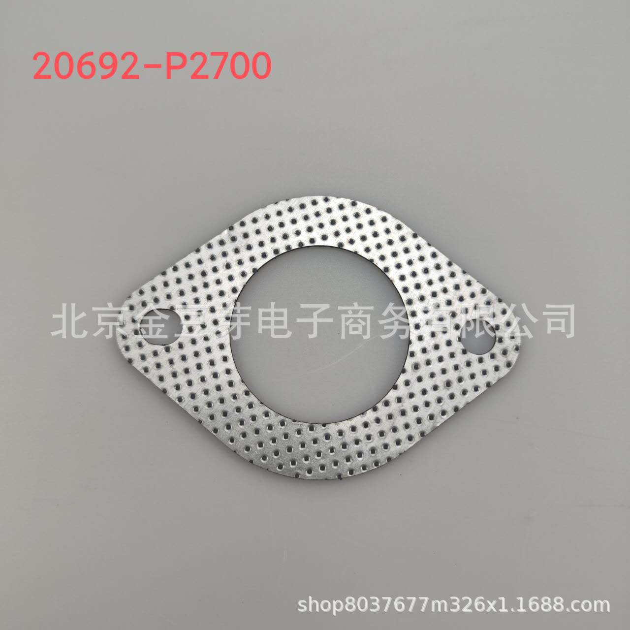 Exhaust Pipe Gasket 20692-P2700, 2 Holes, Compatible with Nissan P27 ZD22 P15 Z Neutral
Exhaust Pipe Gasket 20692-P2700, 2 Holes, Compatible with Nissan P27 ZD22 P15 Z Neutral