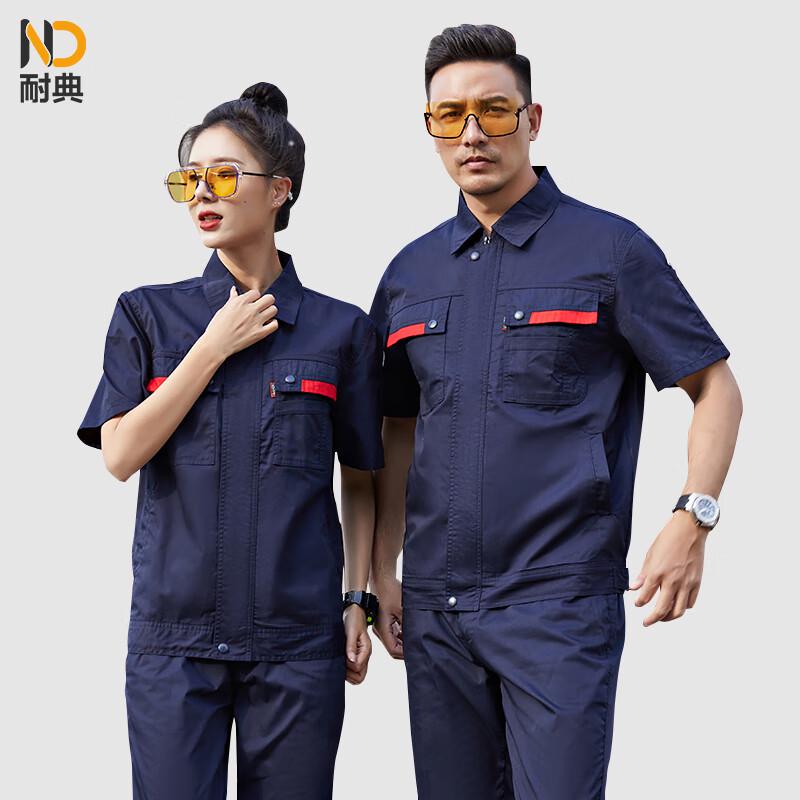 Anti-Static Work Uniform Set S
Anti-Static Work Uniform Set S