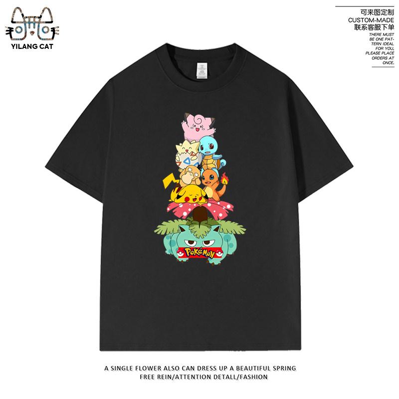 Pokemon Collaboration Tshirt Shortsleeved Summer Pikachu Upper Garment for Men and Women Pokemon Loose Pure Cotton Halfsleeve 3XL
Pokemon Collaboration Tshirt Shortsleeved Summer Pikachu Upper Garment for Men and Women Pokemon Loose Pure Cotton Halfsleeve 3XL